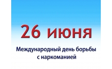 Разработка Антинаркотическая газета Ответ