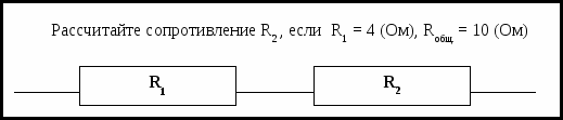 Урок по физике на тему: Электрический ток