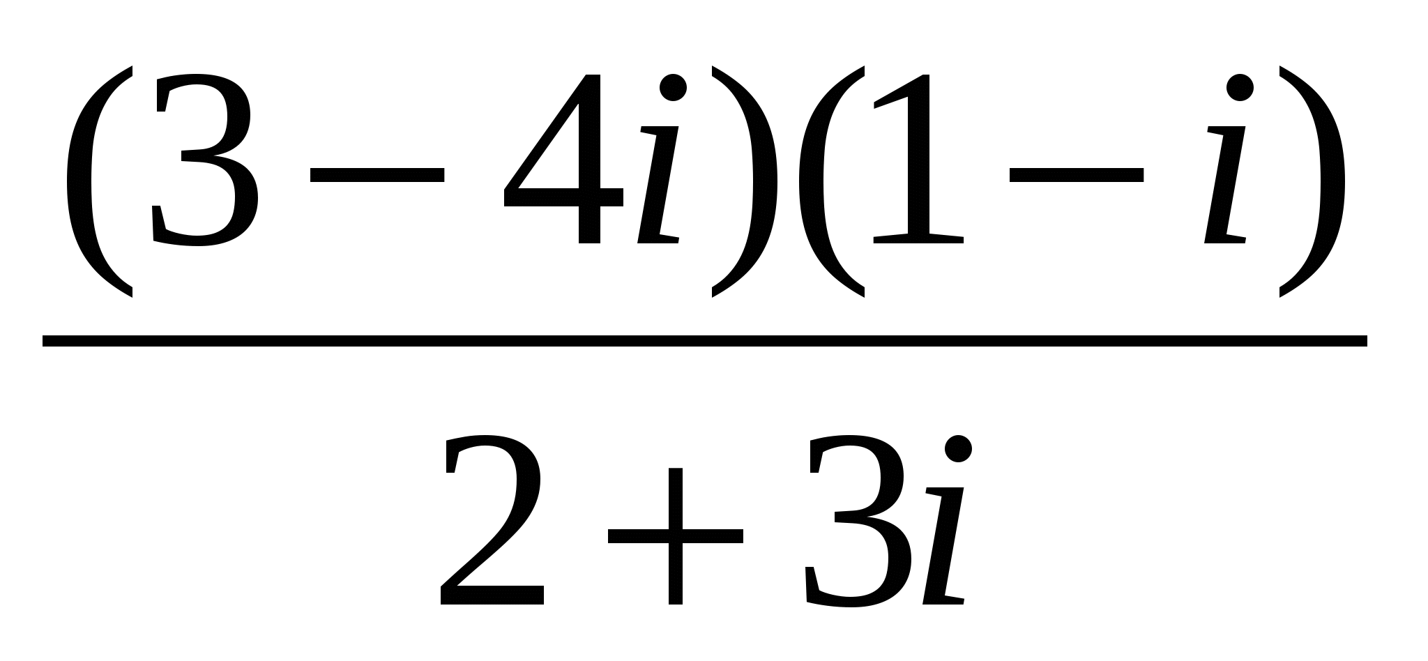 Контрольная работа по алгебре на тему:Комплексные числа