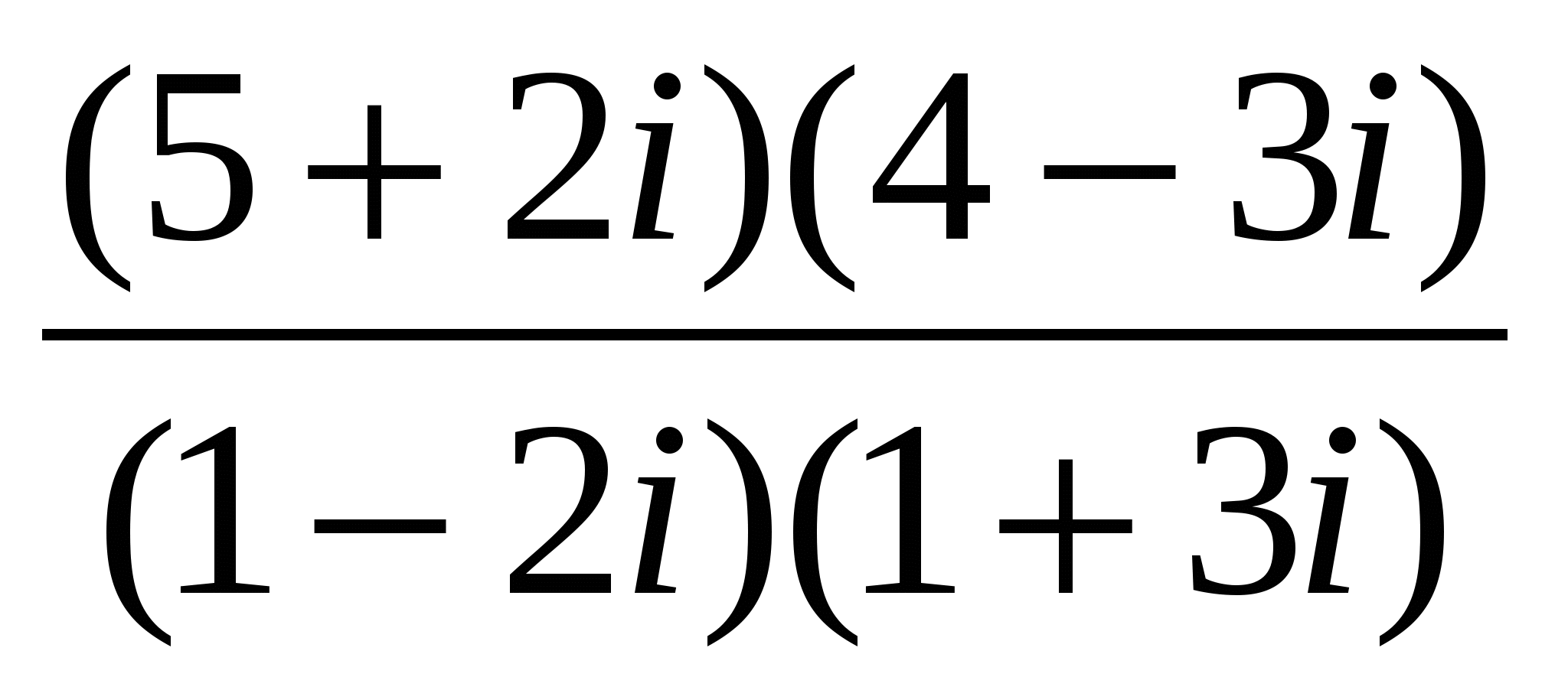 Контрольная работа по алгебре на тему:Комплексные числа