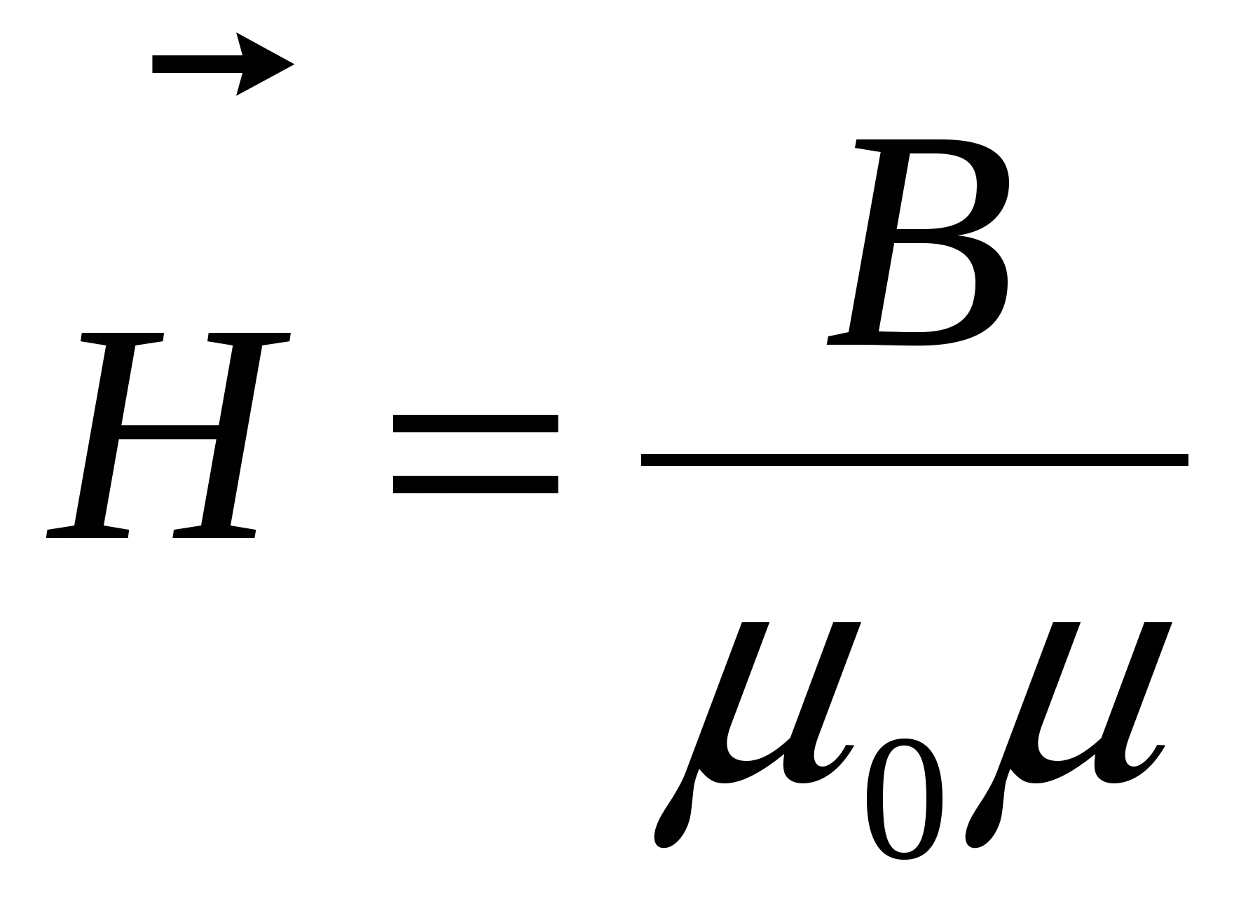 1 физика. Связь индукции и напряженности магнитного поля формула. Напряженность магнитного поля прямого тока формула. Константа магнитной индукции. Индукция магнитного поля катушки с током формула.