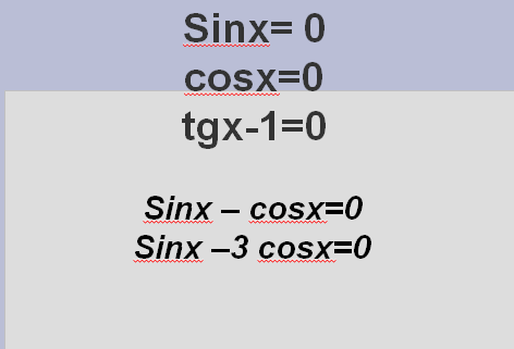 Простейшие тригонометрические уравнения