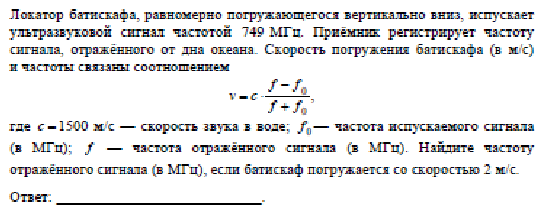 Структура профильного экзамена по математике в 2016 году с вариантом задач и подробным решением