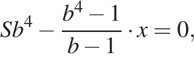 Структура профильного экзамена по математике в 2016 году с вариантом задач и подробным решением