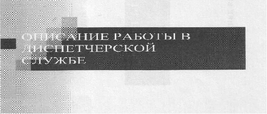 Методическая разработка классного часа на тему: