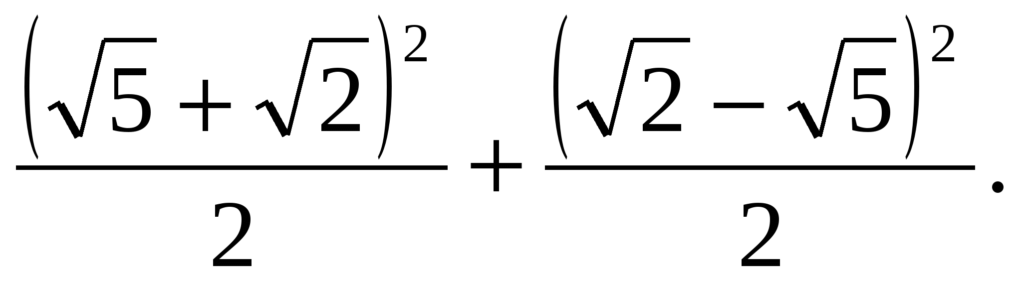 Формулы π. Франсуа Виет число пи. Формула Виета для приближения числа пи. Формула вычисления числа пи. Формула расчета числа пи.
