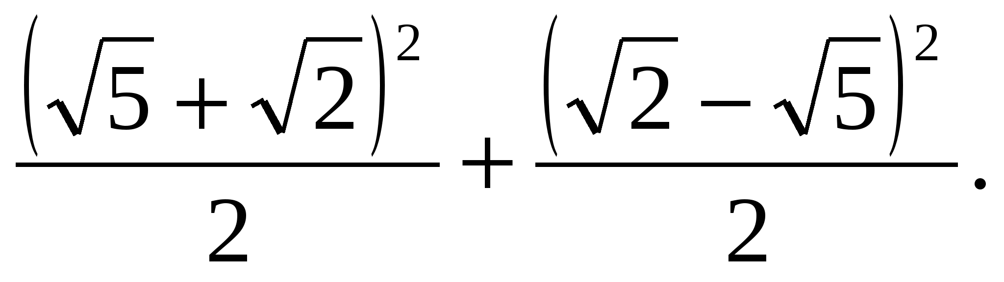 Итоговый тест по алгебре 8 класс