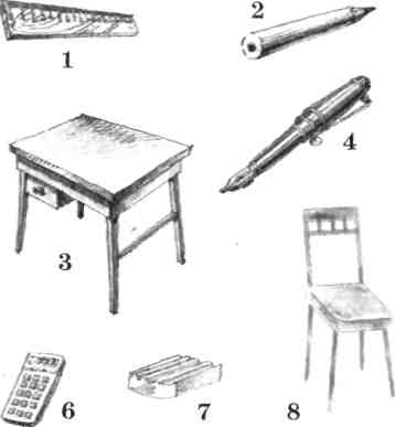 Поурочные планы по английскому языку (5 класс)