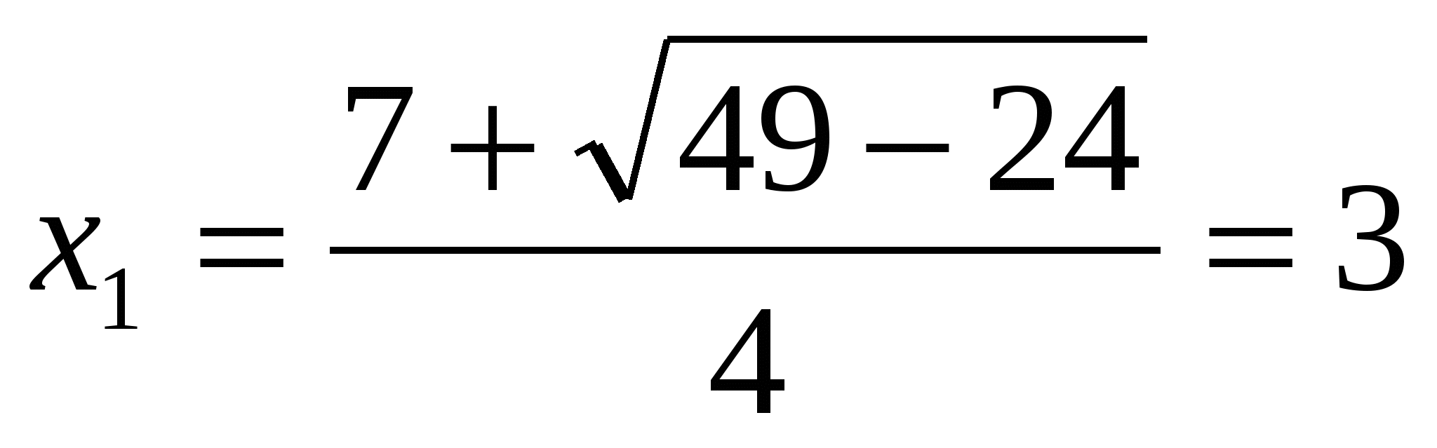 Решение уравнений урок 8 класс