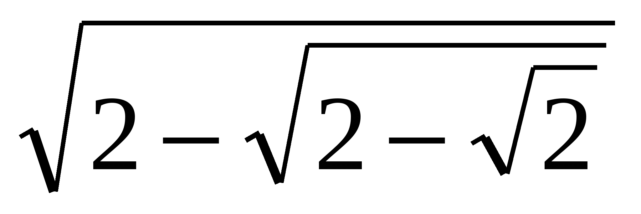 Урок по математике «Корень n-ой степени» (11 класс)