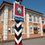Семь чудес Кузбасса к 70-летию Кемеровской области