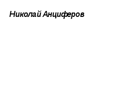 Сценарий ко Дню Победы По страницам Великой Отечественной