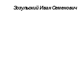 Сценарий ко Дню Победы По страницам Великой Отечественной