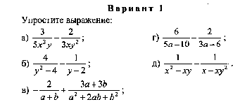 КИМ 8 класс по алгебре к учебнику Макарычева Ю.Н.