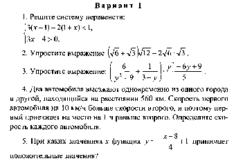КИМ 8 класс по алгебре к учебнику Макарычева Ю.Н.