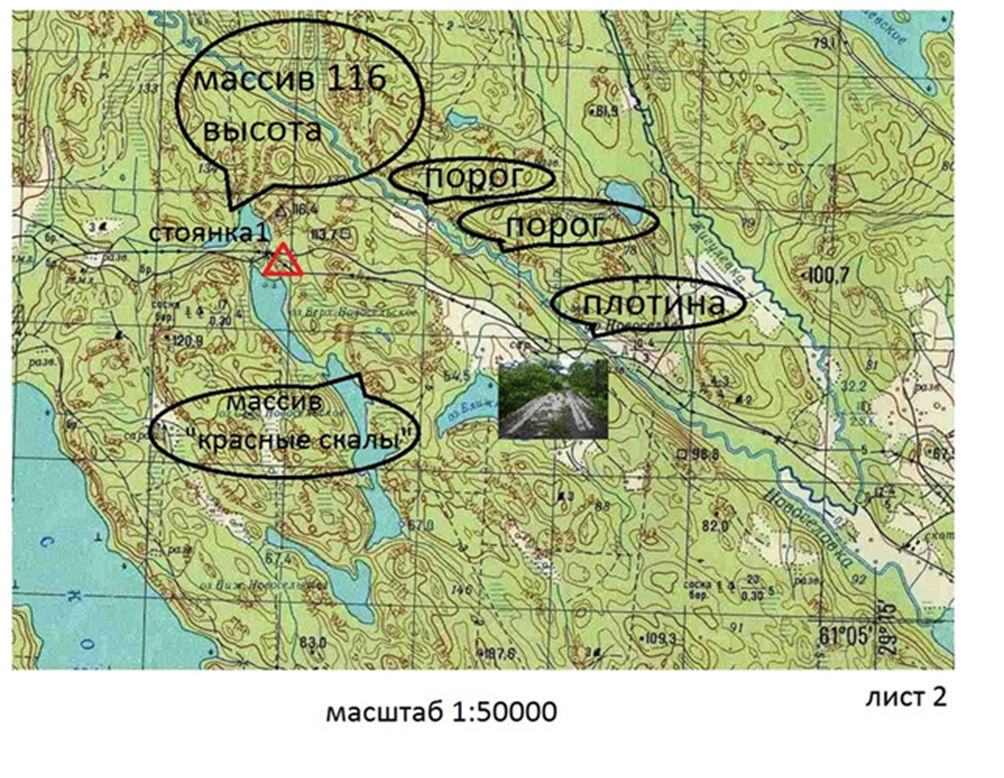 Отчет Комбинированный пеше-водный поход по системе озера Вуокса