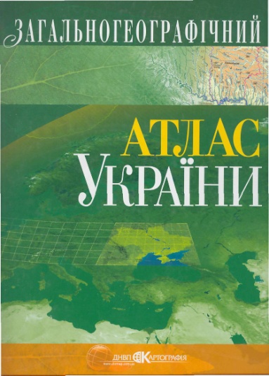 Дидактический материал для уроков природоведения (на украинском языке) для 5 класса