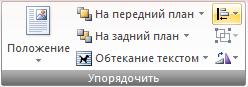 Методическая разработка самостоятельной работы «Кроссворд – как вид самостоятельной работы, способствуют развитию творческих и интеллектуальных способностей обучающихся»