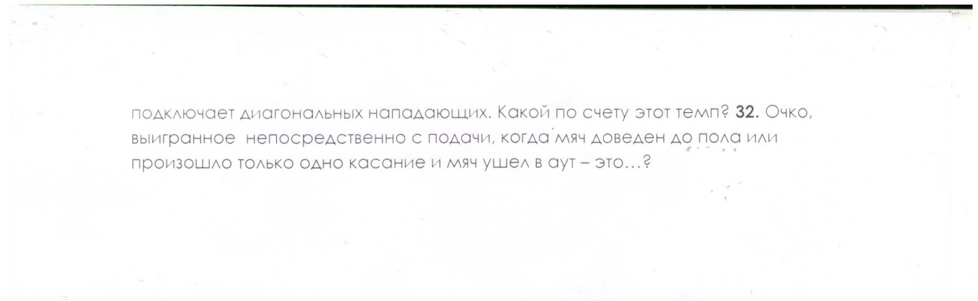 Методическая разработка самостоятельной работы «Кроссворд – как вид самостоятельной работы, способствуют развитию творческих и интеллектуальных способностей обучающихся»