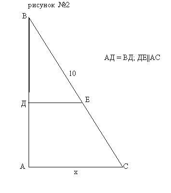 Решение задач с помощью теоремы Пифагора 8 класс