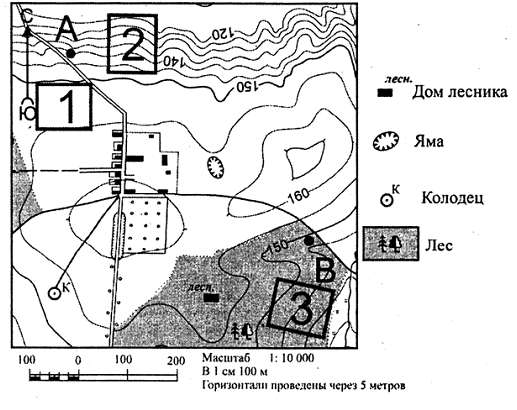 Задание по теме план местности 5 класс