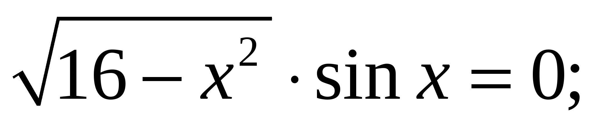 Конспект урока алгебры в 10 классе по теме: «Уравнение вида sin t = a»
