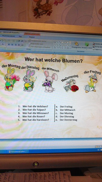 Контрольная работа по немецкому языку по теме Весна (3 класс)