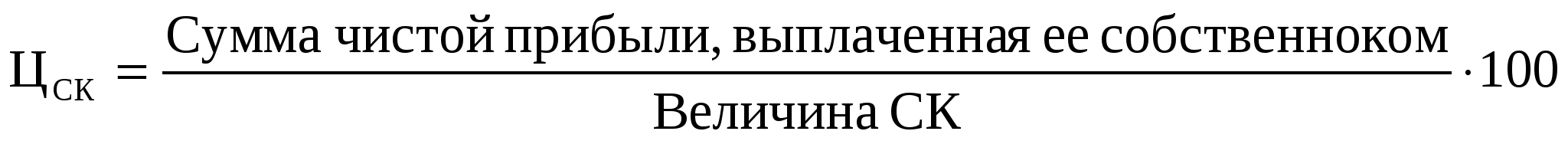 Пособие «Анализ финансовой отчетности»