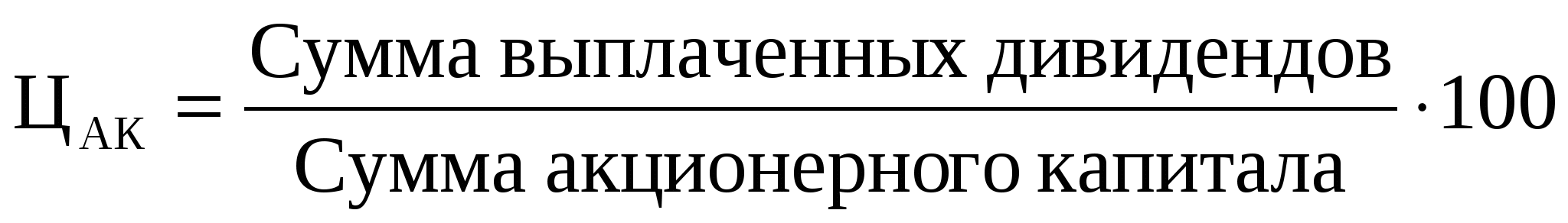 Пособие «Анализ финансовой отчетности»