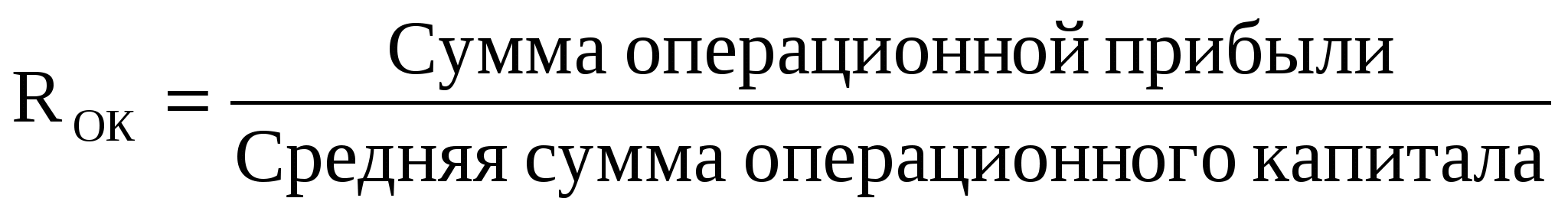 Пособие «Анализ финансовой отчетности»