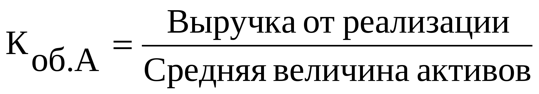 Пособие «Анализ финансовой отчетности»