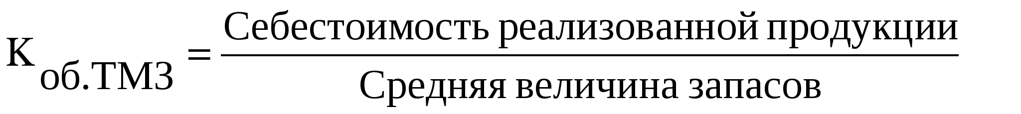 Пособие «Анализ финансовой отчетности»