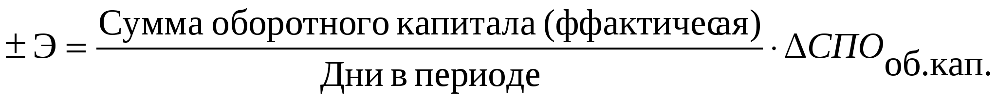 Пособие «Анализ финансовой отчетности»