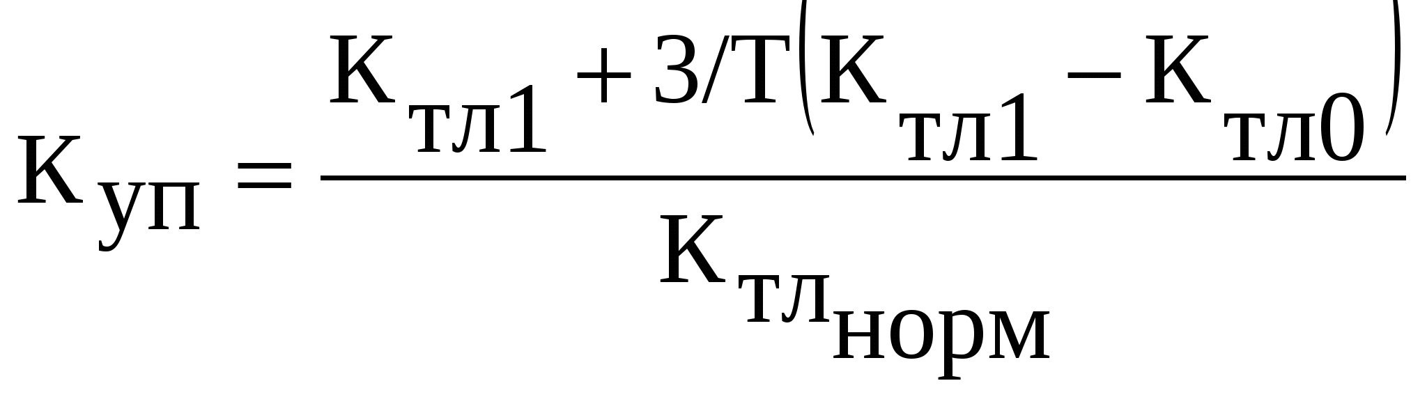 Пособие «Анализ финансовой отчетности»