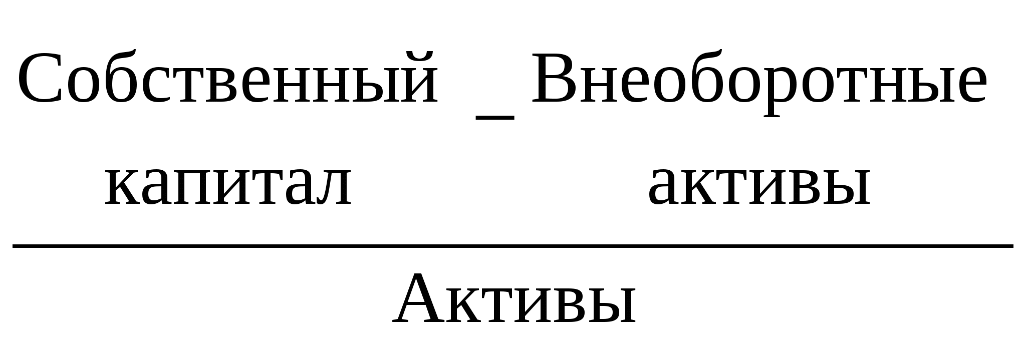 Пособие «Анализ финансовой отчетности»