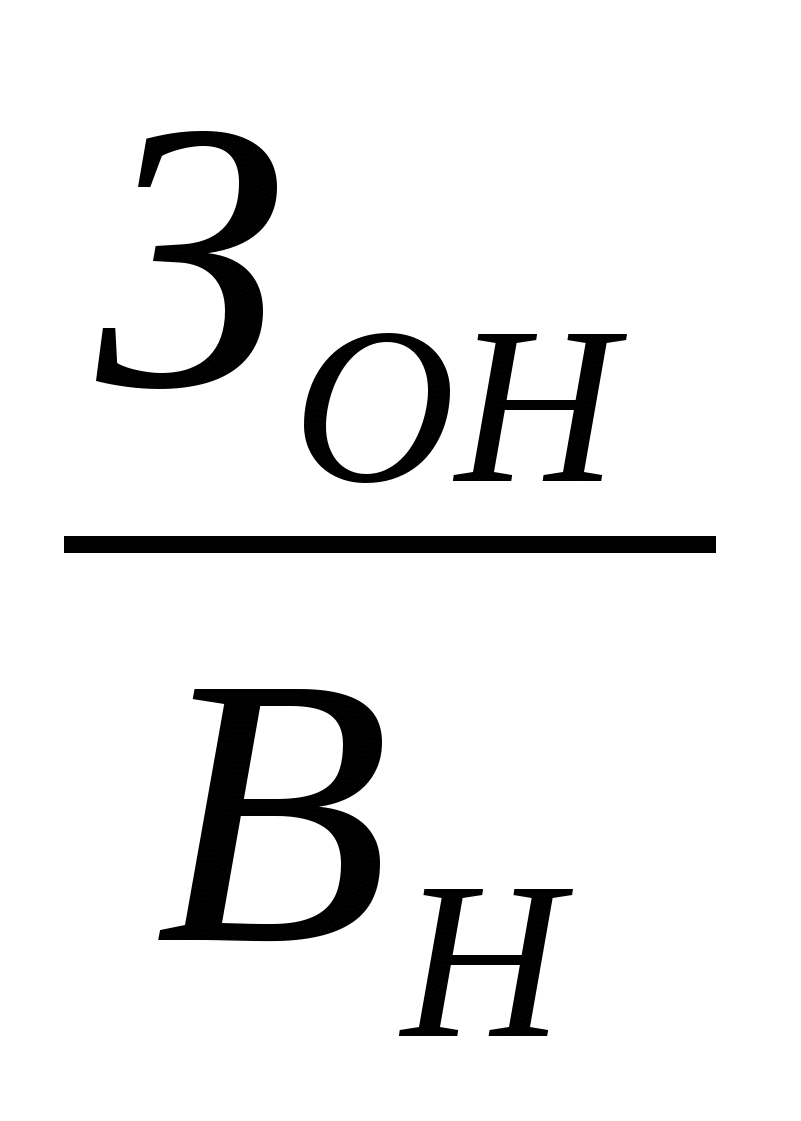 Пособие «Анализ финансовой отчетности»