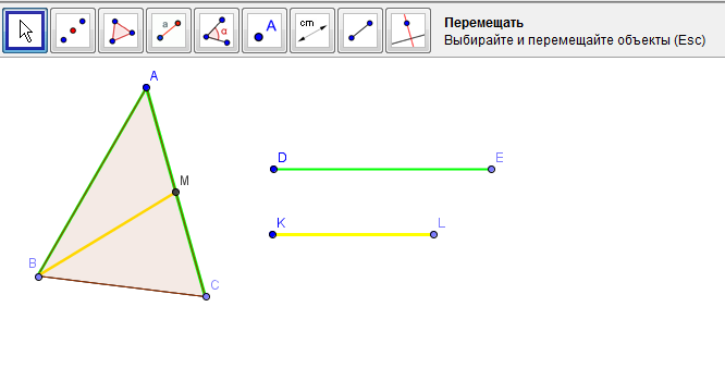 Урок по геометрии на тему Признаки равенства треугольников