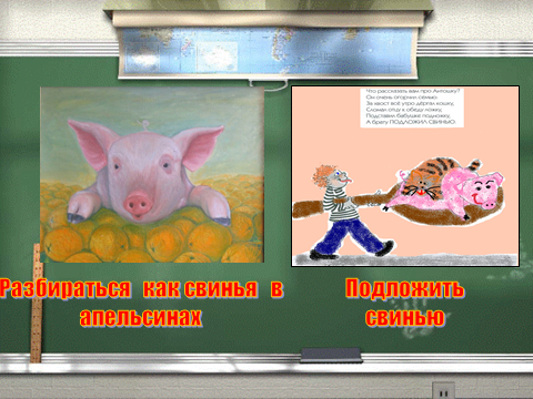 Технологическая карта урока русского языка во 2 классе на тему «Правописание разделительных Ь и Ъ знаков»