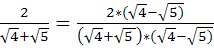 Математика пәні бойынша сабақтың тақырыбы:Квадрат түбірдің анықтамасы. Квадрат түбірдің жуық мәндері.