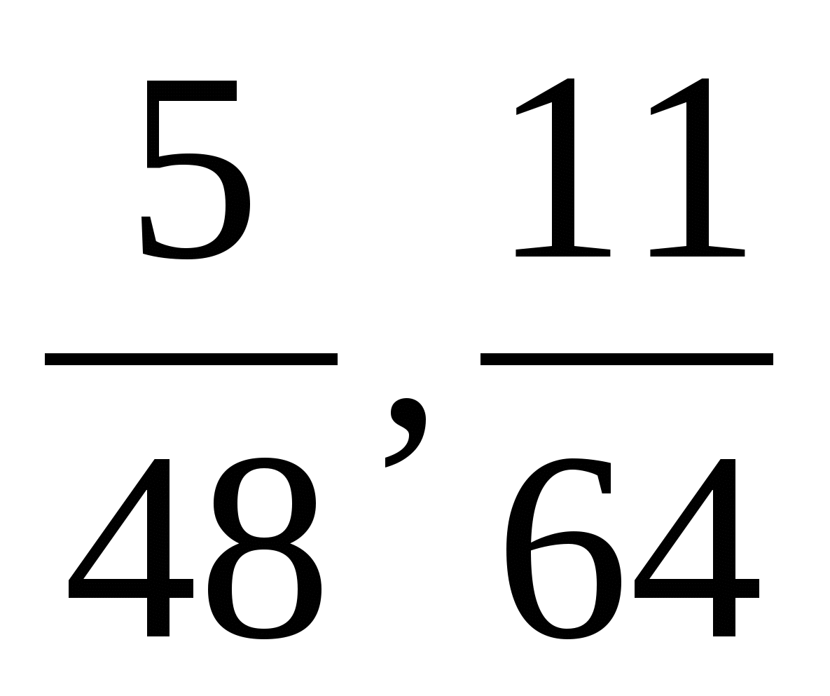 Тест по математике Приведение дробей к общему знаменателю (6 класс)