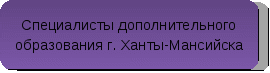 Электронное методическое пособие по реализации программы «Развитие образовательной среды колледжа как ресурса установления толерантности, психологического комфорта и условия уменьшения риска межнациональных конфликтов»