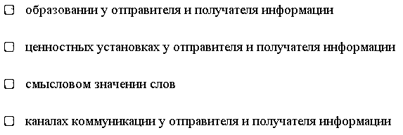 Тесты Менеджмент в бух.учете