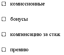 Тесты Менеджмент в бух.учете