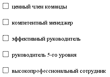 Тесты Менеджмент в бух.учете