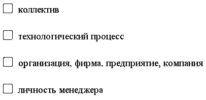 Тесты Менеджмент в бух.учете