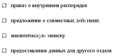 Тесты Менеджмент в бух.учете