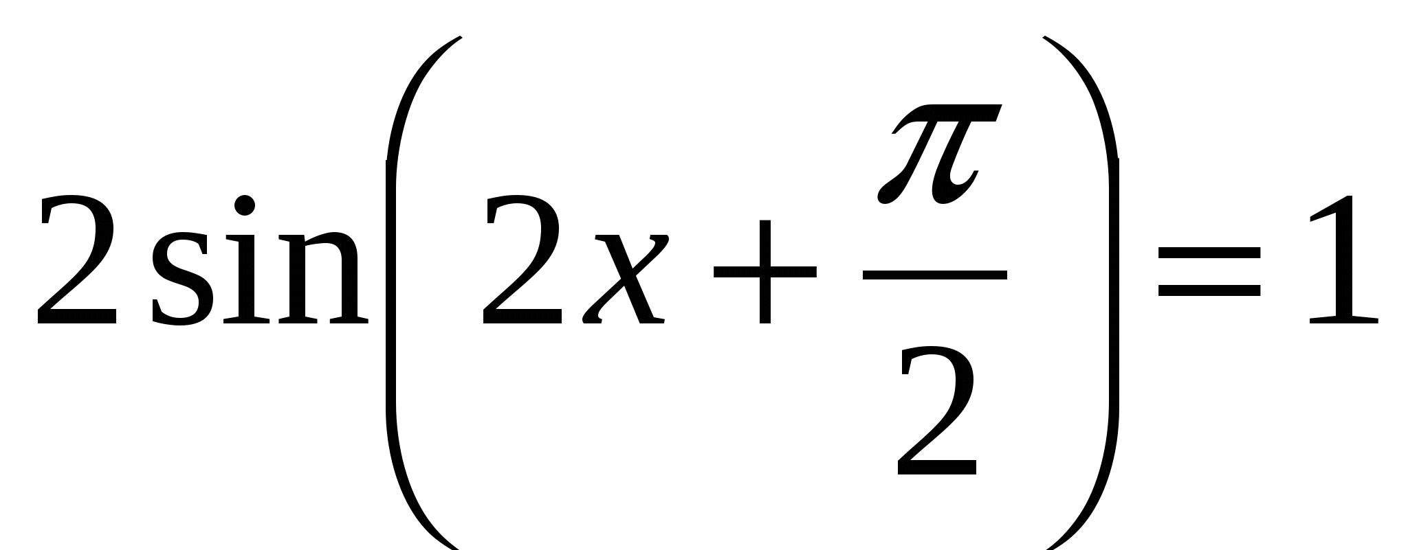 Зачёт по математике на тему Тригонометрические уравнения