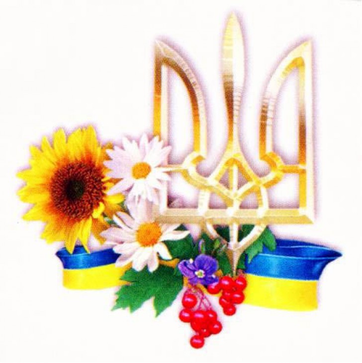 Виховний захід Любіть Україну