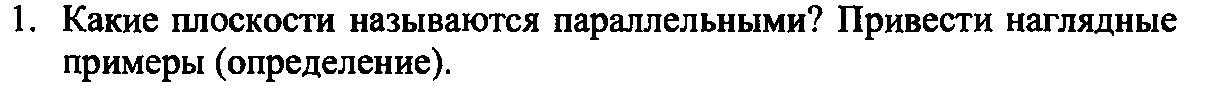 Рабочая программа по математике 10-11 класс