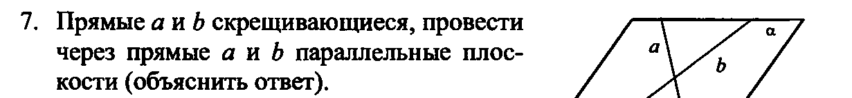 Рабочая программа по математике 10-11 класс